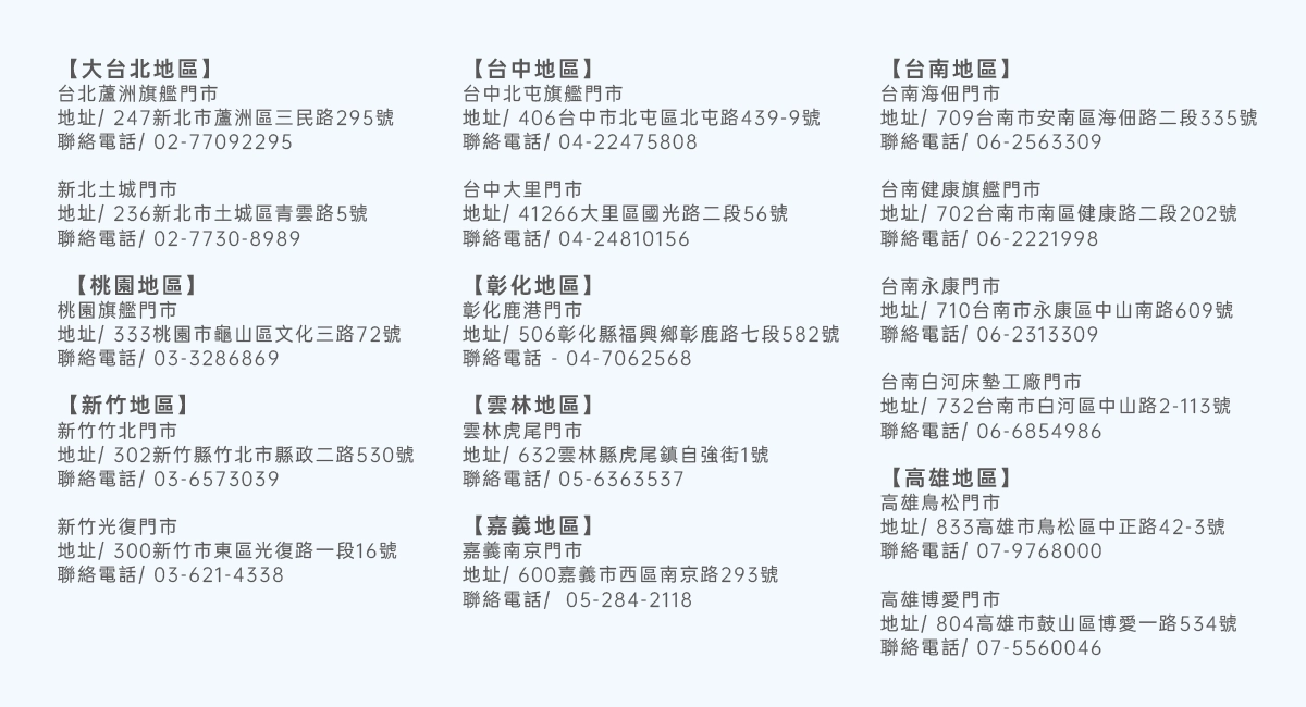 床墊門市,我們是幸福床店門市,我們是幸福床店評價,床墊工廠,床墊推薦