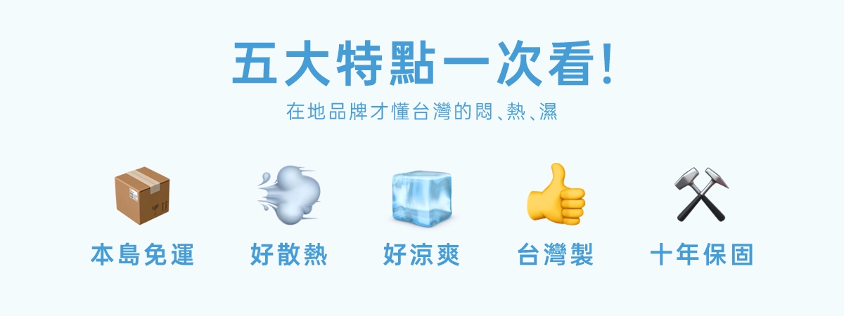 bluelulu涼嚕嚕,涼感恆溫床墊,極凍紗,我們是幸福床店,幸福床墊