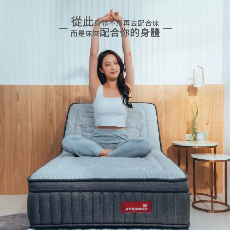 床墊式電動床S2-石磨烯加倍支撐-免床架-超自由E-FREE